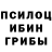 Марки NBOMe 1,8мг Cool Records