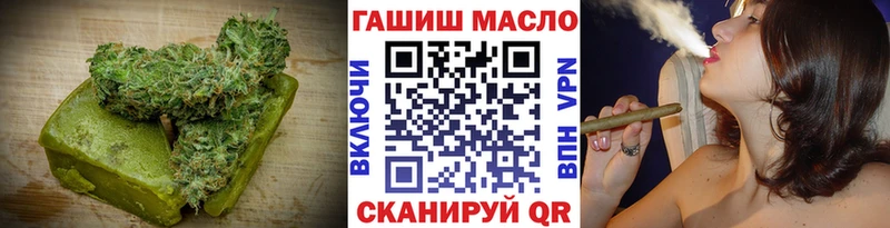 Купить закладки  Выкса  Еда ТГК марихуана 
