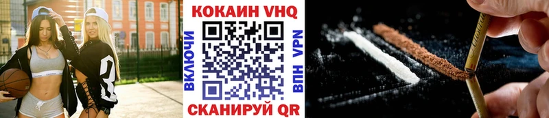 COCAIN 98% Выкса