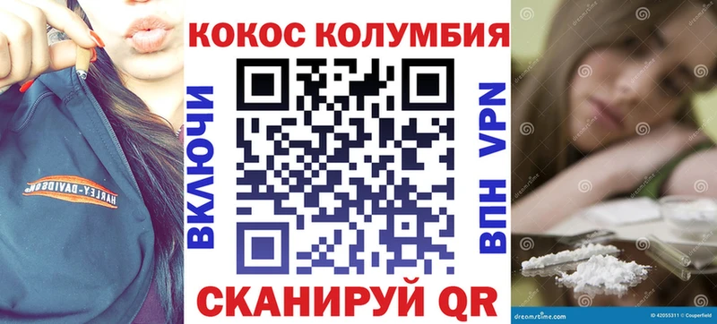 Купить где  Выкса  КОКАИН Колумбийский 