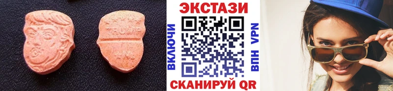 Экстази mix Купить где Выкса