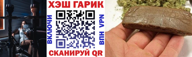 Купить закладки  Выкса  Гашиш индика сатива 