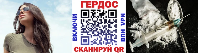 Купить  Выкса  ГЕРОИН герыч 