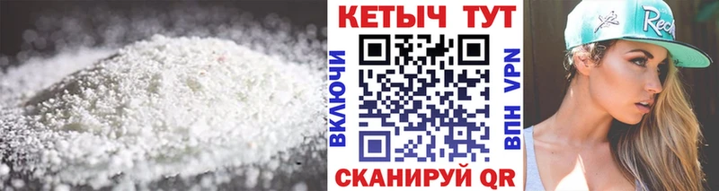 КЕТАМИН VHQ  Купить  Выкса 