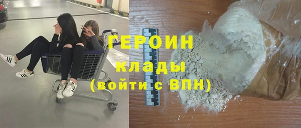 стафф Богородицк