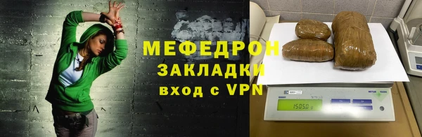скорость mdpv Богородск