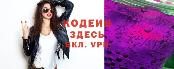 стафф Богородицк