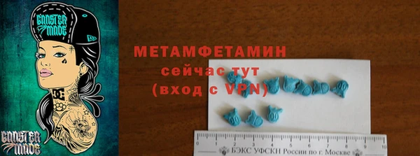 стафф Богородицк
