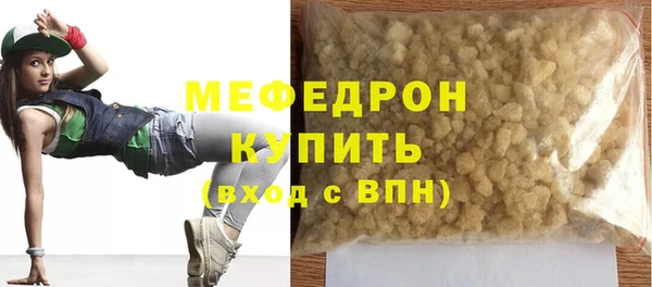 скорость mdpv Богородск