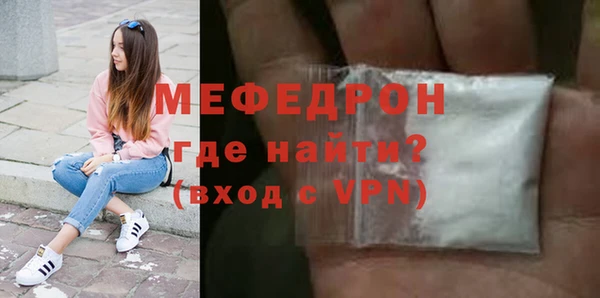 скорость mdpv Богородск