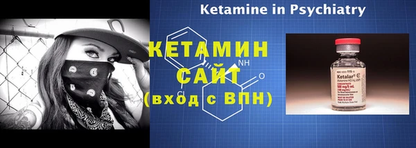 стафф Богородицк