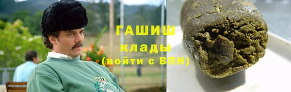 стафф Богородицк