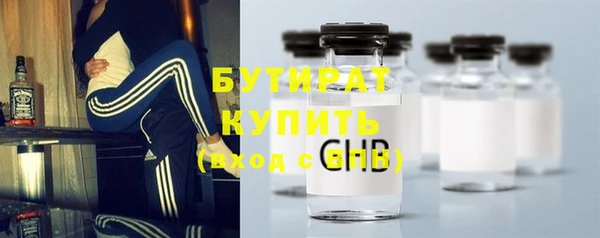 скорость mdpv Богородск