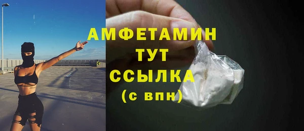 скорость mdpv Богородск