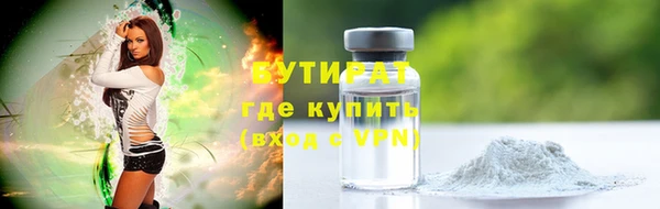 кокаин Богданович