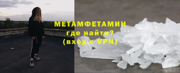 стафф Богородицк