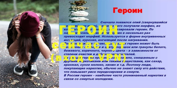 кокаин Богданович