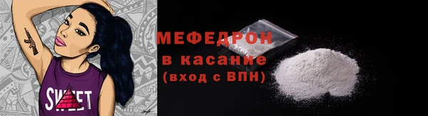 стафф Богородицк