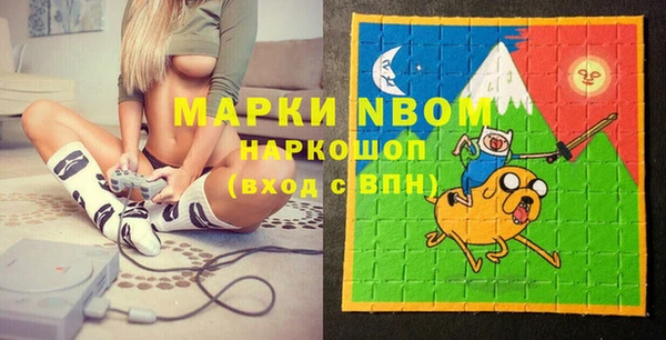 стафф Богородицк