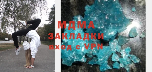 кокаин Богданович