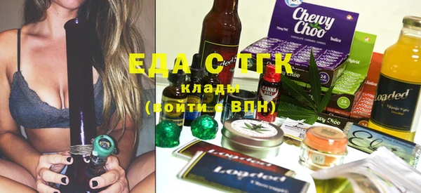 стафф Богородицк