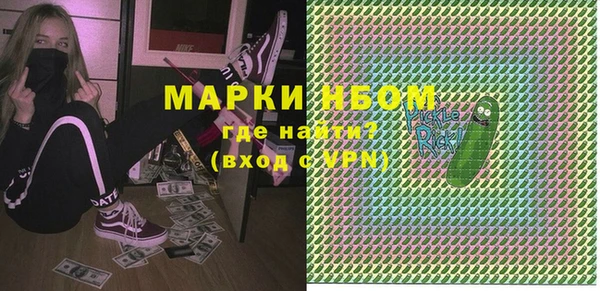 кокаин Богданович
