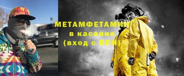 стафф Богородицк