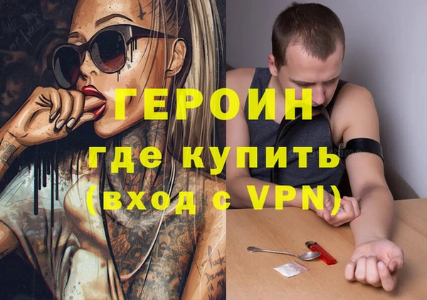 стафф Богородицк