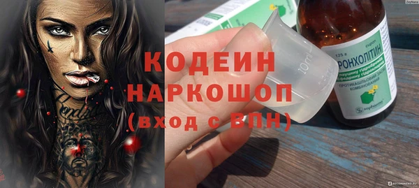 скорость mdpv Богородск