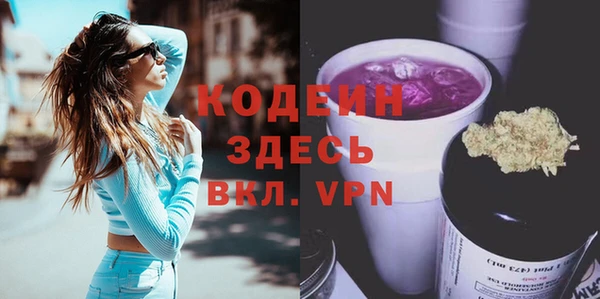 стафф Богородицк