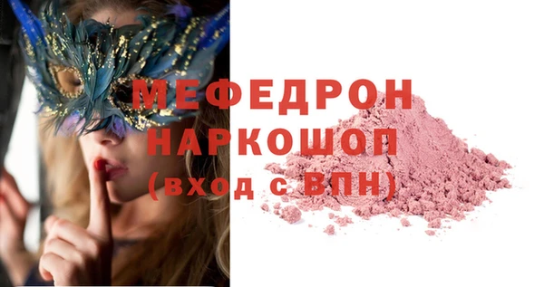 кокаин Богданович