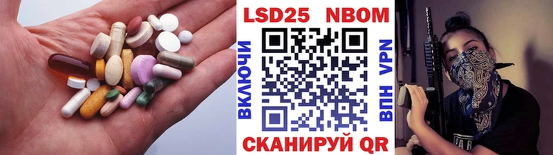 LSD-25 экстази кислота  Купить закладки  Выкса 