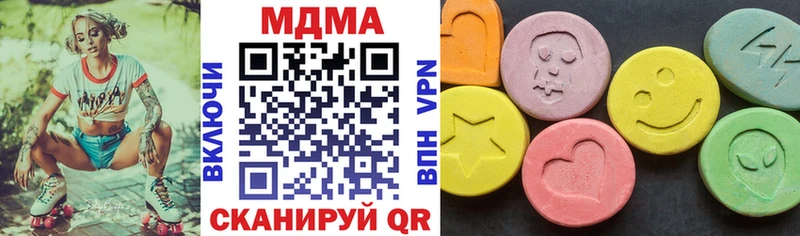 МДМА кристаллы  Купить закладки  Выкса 