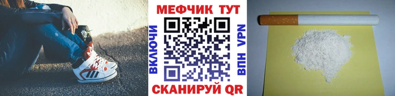 Купить закладки  Выкса  Меф mephedrone 