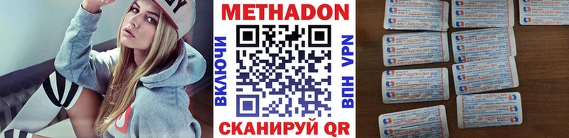 Купить  Выкса  МЕТАДОН белоснежный 