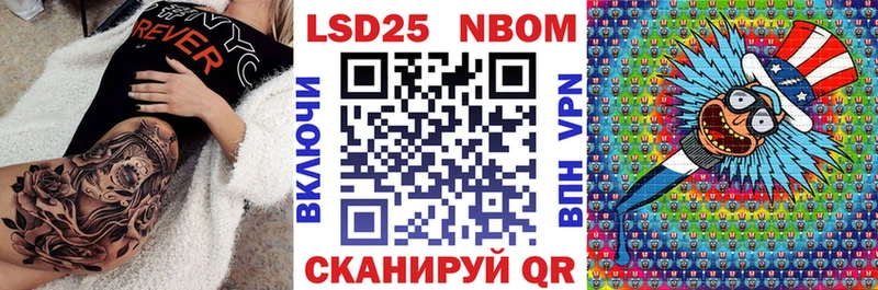 Купить  Выкса  Наркотические марки 1500мкг 