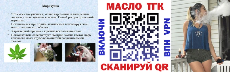 Дистиллят ТГК жижа  Купить закладки  Выкса 