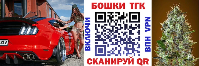 Конопля White Widow  Купить  Выкса 